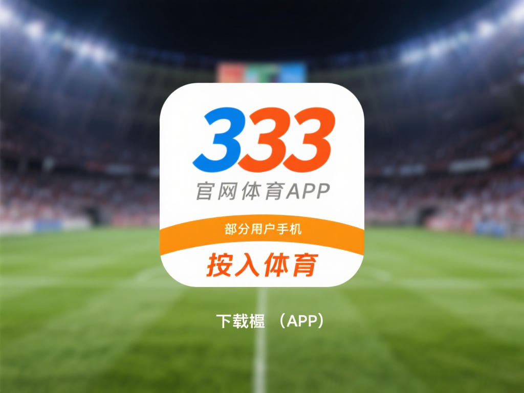 2.&nbsp;访问官方网站获取安装包
部分用户可能未能在